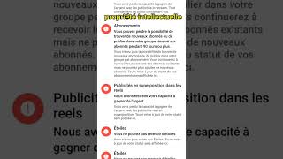 Propriété intellectuelle comment smartphone changer facebook [upl. by Rudelson]