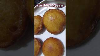 soft கார்த்திகை அப்பம்  Kaarthigai Appam recipe in Tamil  Paniyaram recipe tamil  Thirukarthigai [upl. by Ardnoel]