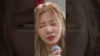 ● A famous Bolbbalgan4 song that will make you cry when you listen to it듣기만 해도 눈물이 나는 볼빨간사춘기의 유명한 노래 [upl. by Tabbitha]