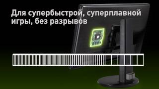 Технология NVIDIA GSync  как это работает [upl. by Sammy]