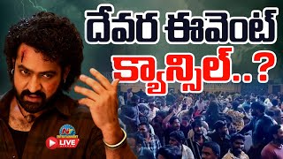 Devara Pre Release Event LIVE  NTR Janhvi Kapoor  Saif Ali Khan Koratala Siva  NTVENT [upl. by Parlin]