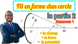 💥 11 Electrostatique Exercise5 fil forme cercle la Loi de Coulomb 🚨 s2 🔥🎉 [upl. by Lamont863]