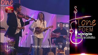 Irin JosapinAju Thapara  Music  Tone Poem [upl. by Campball]