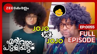 🤣😂AIYOOOJOJO amp JOJO  Erivum Puliyum  Full Ep 55  Freddie Julie  Zee Keralam [upl. by Josepha898]