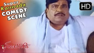 Thief Doddana Comedy  Shivarajkumar  Kannada Comedy Scenes  Nanjundi Movie [upl. by Elorac]