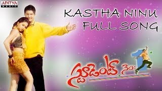 Kastha Ninu Full Song II Student No1 II JrNTR Ghajala [upl. by Jacinda]