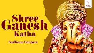 Shree Ganesh Katha By Sadhana Sargam  Hindi Ganesh Katha [upl. by Wilhelm]