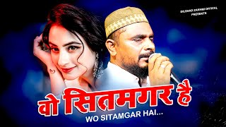 Dilshad Zakhmi Ghazal  Ishq Karti Hai Aur Khafa Bhi Hai  Wo Sitamgar Hai  दर्द भरी गजल 2023 [upl. by Ria]