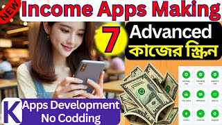 Kodular Advanced App Development Course Zero to Pro in Bangla Part 7 kodular earningapp [upl. by Angid]