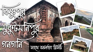 Bishnupur Mukutmanipur Gangani Banalata resort Joypur forest  Weekend tour from Kolkata [upl. by Adien]