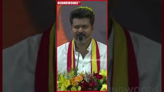 2026ல ஒரு போர் இருக்கு நண்பா 😱 சூசகமா சொன்ன Vijay [upl. by Annaohj]