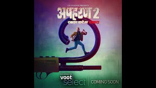 Apharan 2  Ekta Kapoor Arunoday Singh Nidhi Singh  Voot Select  Coming Soon [upl. by Cornelie]