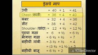 Dress measurements chart in marathi [upl. by Nilesoj]