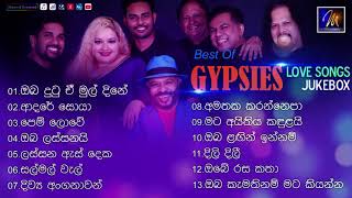 Gypsies  Love Songs  Sunil Perera  Piyal Perera  Jukebox [upl. by Lerner]