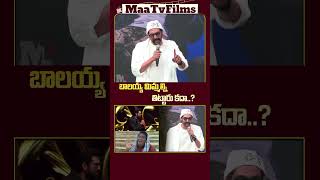 Rana Daggubati Reacts to Balakrishna’s IFFA Joke Conversation 😂🎤 maatvfilms [upl. by Nojad196]