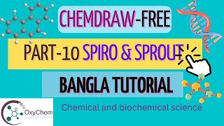 Part10 Spiro and sprout structure drawing and explain ChemDraw Tutorial OxyChem বাংলা ফ্রি কোর্স [upl. by Mariann]