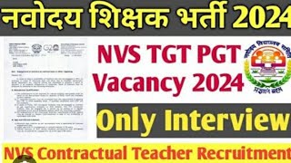 NAVODAYA VIDYALAY TEACHING AND NON TEACHING VACANCY 2024PGTTGTNURSEONLINE INTERVIEW [upl. by Trubow]