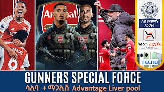 GUNNERS SPECIAL FORCE ሳሊባ  ማጋሊሽ  Advantage Liverpool [upl. by Raual532]