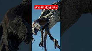 インドミナスレックスがインドラプトルを振り回す！Indominus Rex wields Indoraptor [upl. by Hannej]