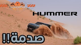 2024 Hummer EV in the UAE dunes همر اي في ٨٣٠ حصان في الرملة شو تتوقعون صار؟ [upl. by Ailhat]