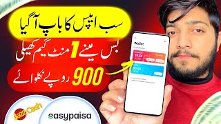 1 Game  Rs900🔥 New Earning App in Pakistan  Online Earning Withdraw Easypaisa Jazcash  flyme App [upl. by Edya]