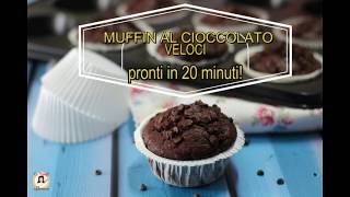 Muffin al cioccolato veloci  Pronti in 20 minuti  Senza sbattitore [upl. by Jazmin]