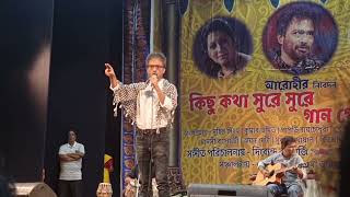 Nachiketa Live [upl. by Oram400]