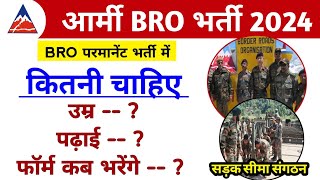 BRO New Vacancy 2024  Border Road Organisation Recruitment 2024  Full Details [upl. by Leach]