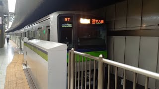 都営10300形10480F編成 発車シーン 新線新宿駅4番線にて [upl. by Aenej665]