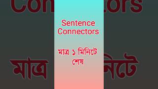 HSC  Sentence connectors connectors englishgrammar hsc2024 [upl. by Norod786]