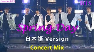 BTS quotSpring Dayquot 日本語歌詞字幕 JapaneseVer CocertMix MV [upl. by Kred441]