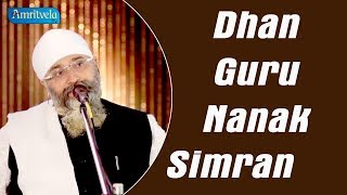 Dhan Guru Nanak  Simran  धन गुरु नानक  Bhai Gurpreet Singh Ji Rinku Veer Ji  Bombay Wale 1 [upl. by Aneetsirhc]