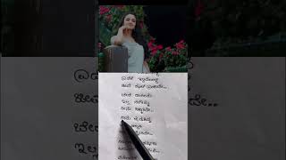 Dwapara Lyrics  Krishnam Pranaya Sakhi kannada lyrics songlyrics goldenstarganesh [upl. by Rusell]