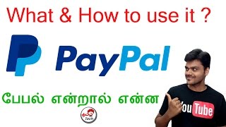 What is PAYPAL amp how to use it  பேபல் என்றால் என்ன   Tamil Tech [upl. by Mis181]