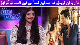 SANAM TERI KASAM 2 Official Trailer Harshvardhan Mawra Hocane [upl. by Foscalina]