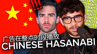 Hasan Discovers Chinese HasanAbi  HasanAbi Reacts [upl. by Garlen180]