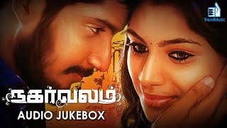 Nagarvalam Audio JukeBox  New Tamil Movie  Yuthan Balaji Deekshitha  Pavan Karthik [upl. by Gnohc]