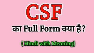 CSF ka Full Form kya hai  Full form of CSF  Gk questions all full form  important full form [upl. by Yort]