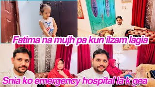 Fatima na mujh pa kun ilzam lagia Snia ko emergency hospital la k geadaily vlog [upl. by Ecinahs]