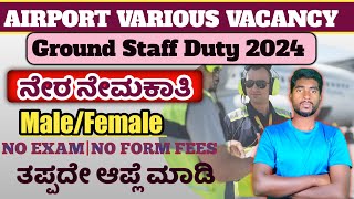 Airport Ground Staff Duty new vacancy🔥Direct SelectionNo Exam12Th Pass jobcomplete details💥 [upl. by Raddy]