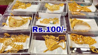 Charminar Gold Jewellery Low Price Ladbazar Wholesale Market Hyderabad Street Shopping [upl. by Aehtna]