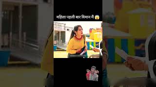 Mahima bar plan me motivation story upsc motivational gk superfastcinema movieexplaninhindi [upl. by Ahsiatal]