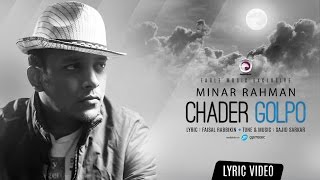 Chader Golpo  Minar Rahman  Official Lyric Video  Bangla Song  2016 [upl. by Novek73]