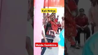 Kali Nritya ll Malda Gambhira ll Old Malda ll dance [upl. by Cire880]