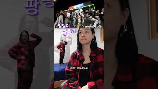 Kpop stan learns body parts in Korean 🇰🇷🤌 kpop learnkorean straykids taeyang iu seventeen [upl. by Halilad]