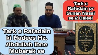 Tark e Rafadain pr Ibne Mubarak ki Hadees  Sunan Nasai se 2 Hadees hai  Sadique Warsi [upl. by Dieterich732]