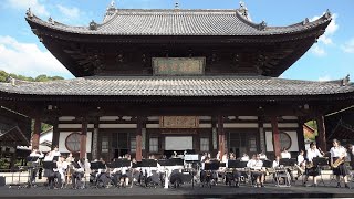 【4K📹】京都府立莵道高等学校【「文化庁京都移転記念事業」きょう、ハレの日、】２０２３年０９月０９日 黄檗山萬福寺にて [upl. by Martelli]