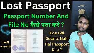 Passport Lost Passport Number And File No कैसे पता करे  Passport Kaa Details Pata Kare In 2023 [upl. by Keyte]