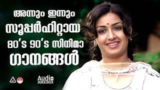 മനം കുളിർപ്പിക്കും മെലഡി ഗാനങ്ങൾ  EVERGREEN MELODY SONGS  MELODY SONGS MALAYALAM [upl. by Aihsilat]