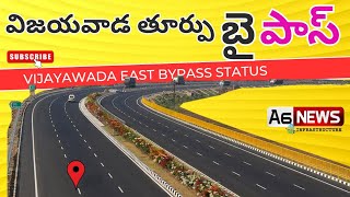 Vijayawada East Bypass Road Latest Status  Vijayawada East Bypass  NH  65 Bypass [upl. by Schafer421]